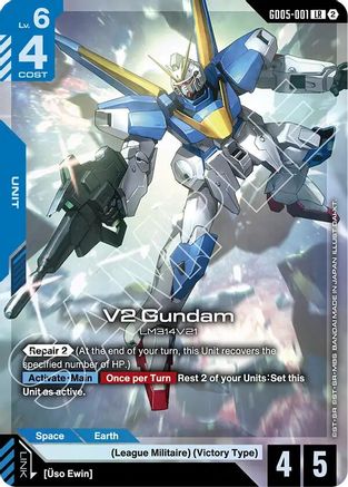 V2 Gundam (GD05-001) - Legend Rare