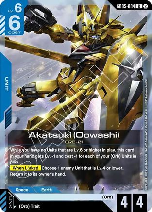 Akatsuki (Oowashi) (GD05-004) - Rare