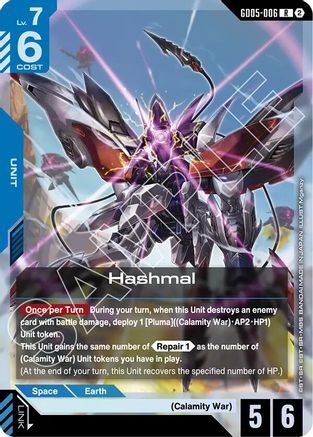 Hashmal (GD05-006) - Rare