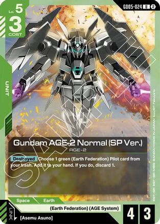 Gundam AGE-2 Normal (SP Ver.) (GD05-024) - Uncommon