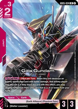 Gaia Gundam (GD05-034) - Legend Rare