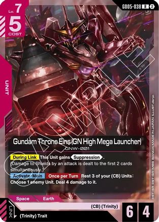 Gundam Throne Eins (GN High Mega Launcher) (GD05-038) - Rare