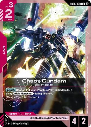 Chaos Gundam (GD05-039) - Uncommon