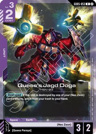 Quess's Jagd Doga (GD05-053) - Rare