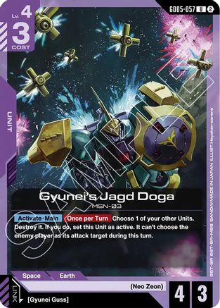 Gyunei's Jagd Doga (GD05-057) (GD05-057) - Uncommon