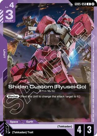 Shiden Custom (Ryusei-Go) (GD05-058) - Uncommon