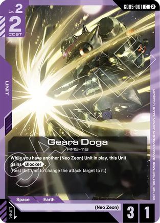 Geara Doga (GD05-061) - Common