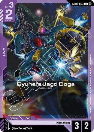 Gyunei's Jagd Doga (GD05-063) (GD05-063) - Common