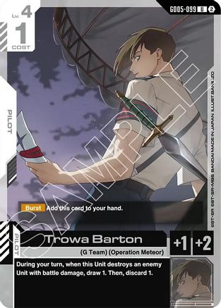 Trowa Barton (GD05-099) - Uncommon