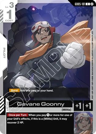 Gavane Goonny (GD05-101) - Common