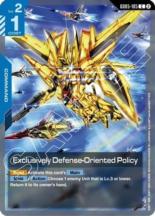 Exclusively Defense-Oriented Policy (GD05-105) - Common