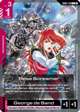 Rose Screamer (GD05-113) - Common