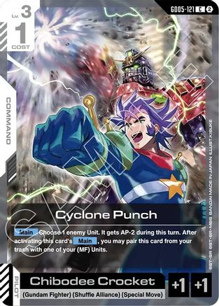 Cyclone Punch (GD05-121) - Common