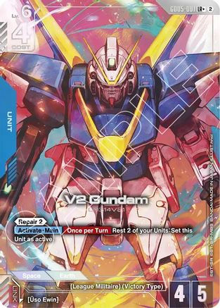 V2 Gundam (LR+) (GD05-001) - LR+