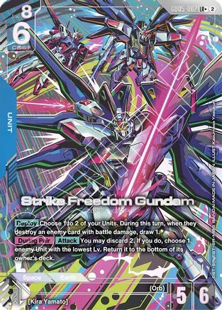 Strike Freedom Gundam (LR+) (GD05-002) - LR+
