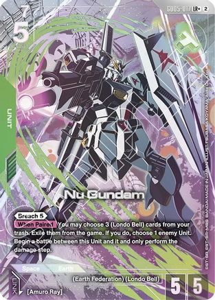 Nu Gundam (LR+) (GD05-017) - LR+