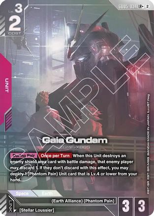 Gaia Gundam (LR+) (GD05-034) - LR+