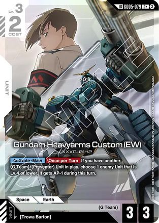 Gundam Heavyarms Custom (EW) (C+) (Link Rare) (GD05-079) - C+