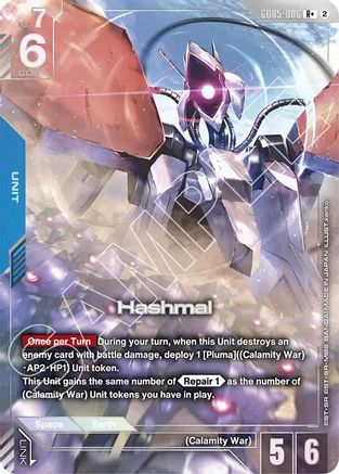 Hashmal (R+) (GD05-006) - R+