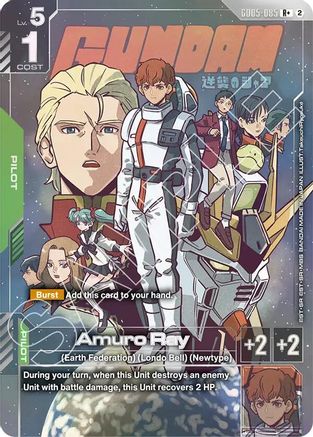 Amuro Ray (R+) (GD05-085) - R+