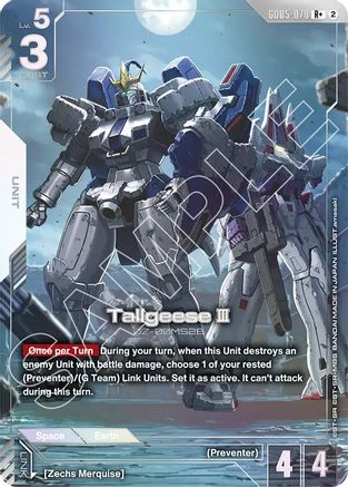 Tallgeese III (R+) (GD05-070) - R+