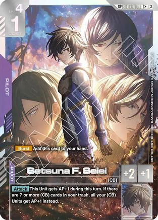 Setsuna F. Seiei (C+) (SP) (ST07-009) - C+