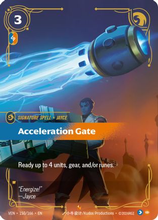 Acceleration Gate - 150/166 - Epic