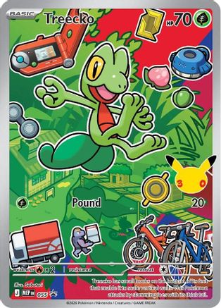 Treecko - 055 - Promo