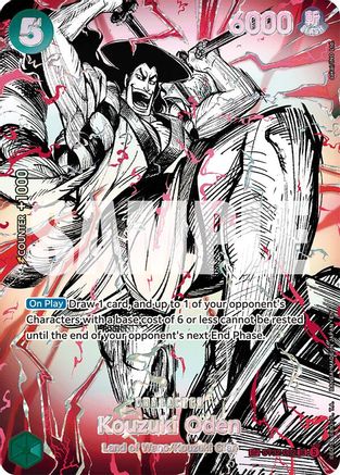 Kouzuki Oden (SP) - ST32-002 - Super Rare (Presale)
