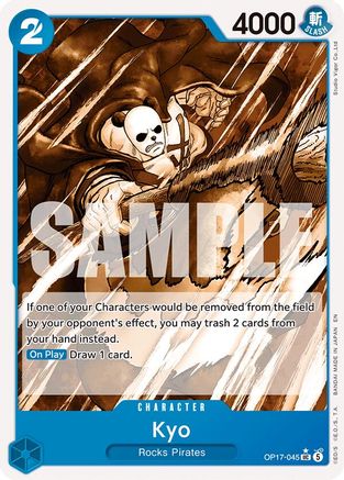 Kyo (Pandaman Art) - OP17-045 - Uncommon (Presale)