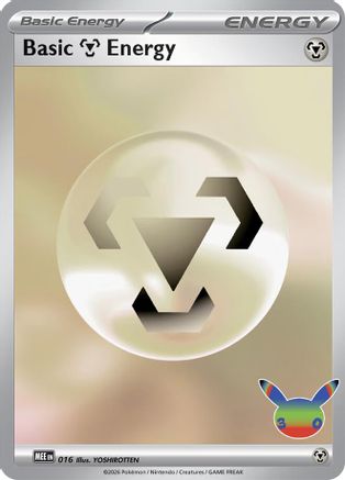 Basic Metal Energy (30th Celebration) - 016 - Futuristic Rare