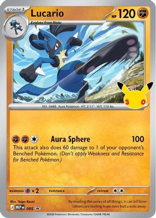 Lucario (30th Celebration) - 095 - Promo