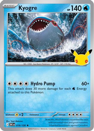 Kyogre - 019/128 - Rare