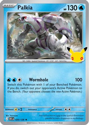 Palkia - 020/128 - Rare