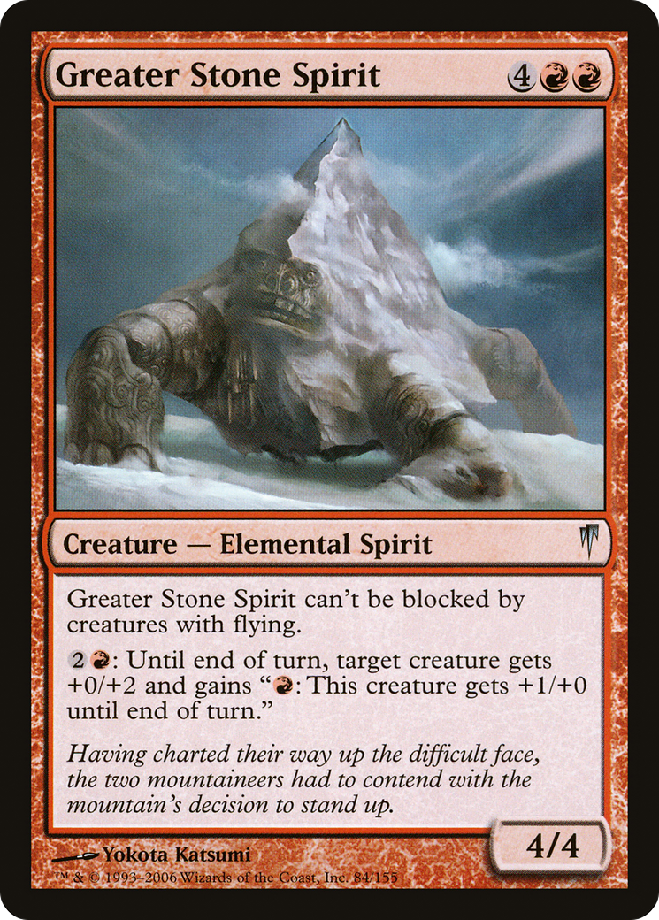 Greater Stone Spirit (CSP-084)  Foil