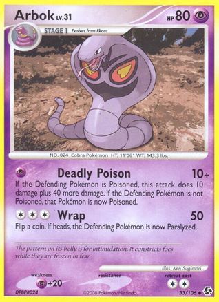 Arbok - 33/106 - Uncommon