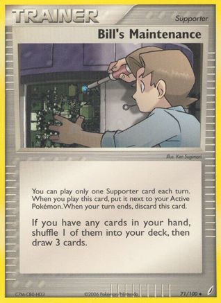 Bill's Maintenance - 71/100 - Uncommon