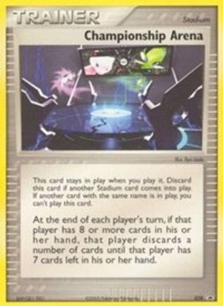 Championship Arena (2005 World Championships) - 28/40 - Promo