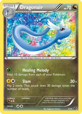 Dragonair (4) - 4/20 - Holo Rare