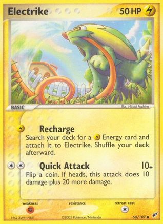 Electrike 060/107 - Common