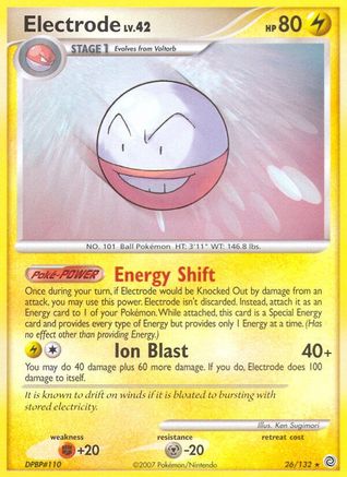 Electrode - 26/132 - Rare