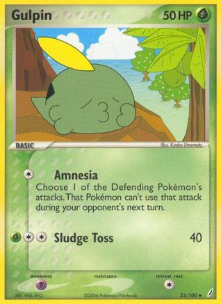 Gulpin - 33/100 - Uncommon