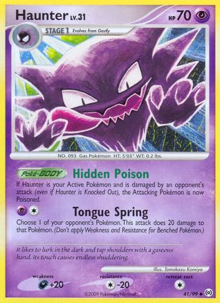 Haunter (41) - 41/99 - Uncommon - Reverse Holo