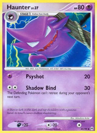 Haunter (42) - 42/99 - Uncommon