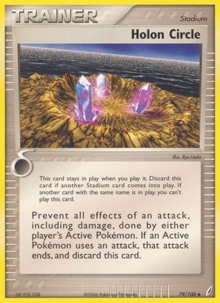 Holon Circle - 79/100 - Uncommon