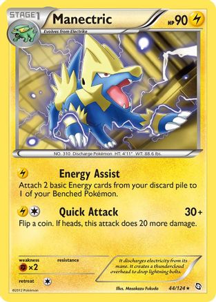 Manectric (44)  Dragons Exalted - Rare