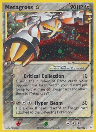 Metagross Star - 113/113 - Ultra Rare