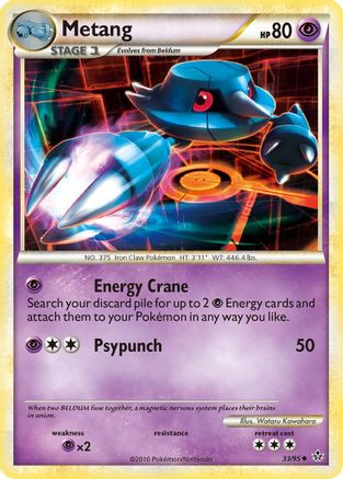 Metang  Unleashed - Uncommon