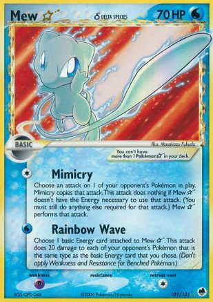 Mew Star (Delta Species) 101  - Holofoil Dragon Frontiers - Ultra Rare (See photos For Detail)