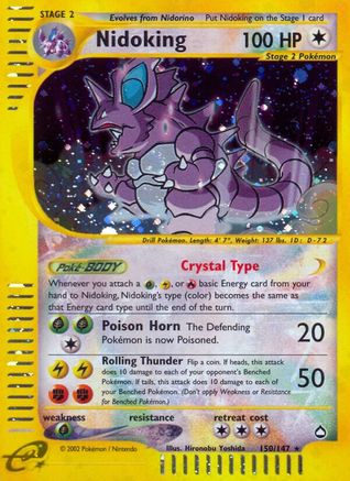 Nidoking - 150/147 - Secret Rare